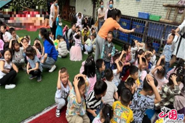 乐山幼儿园