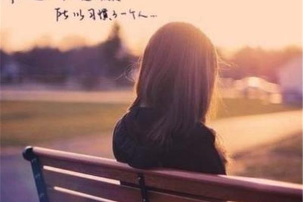 缺憾的意思