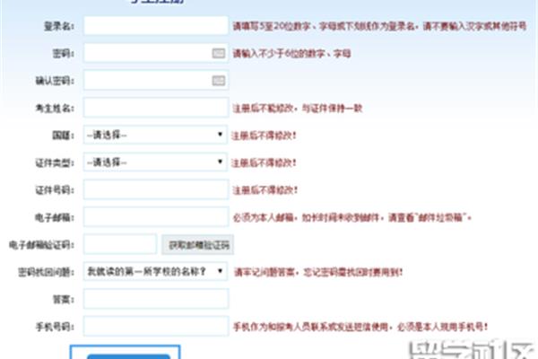证券从业报名