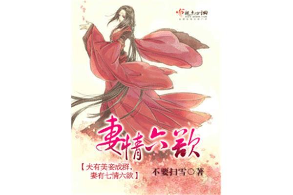 最原始的欲望阅读
