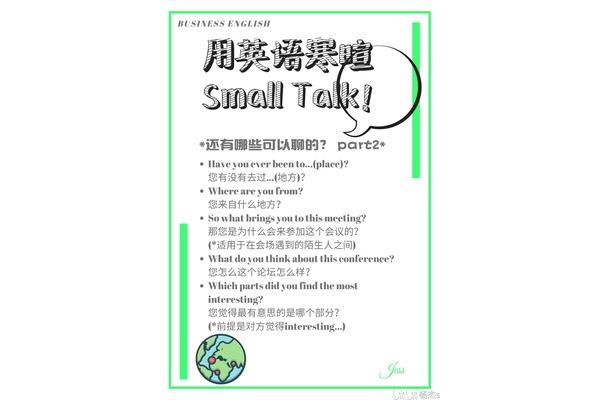 关注用英语怎么说