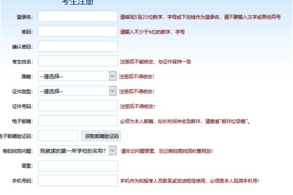 证券从业报名
