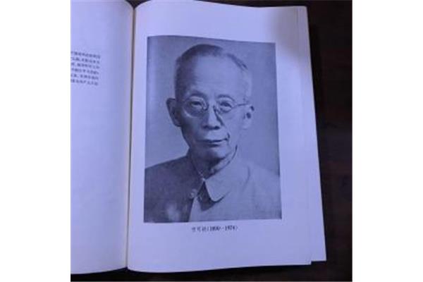 竺可桢怎么读