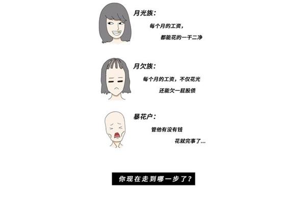 一干二净的意思