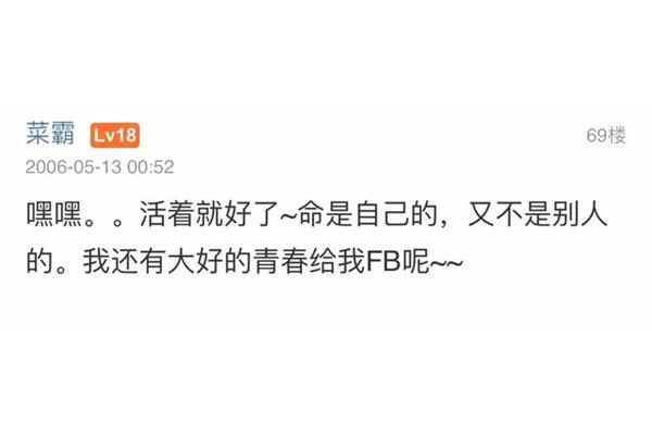 怎么盗别人qq