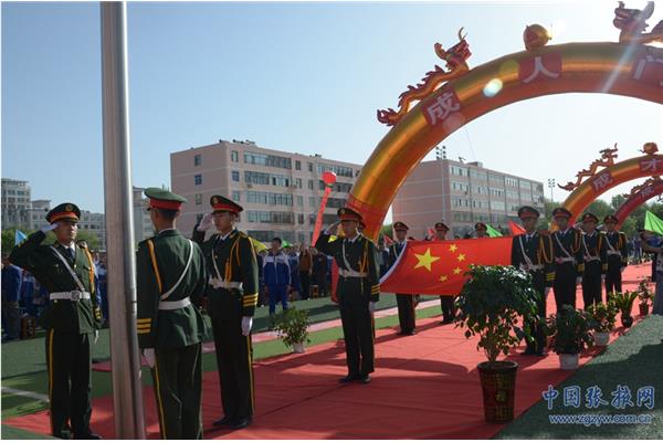 张掖市实验中学
