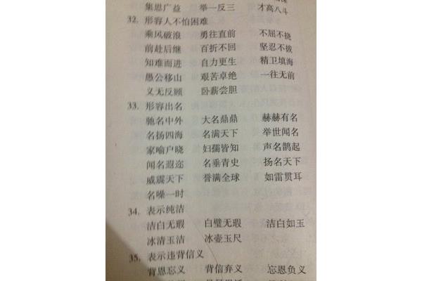 形容很大的成语