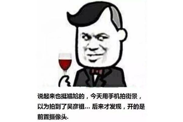 胖子的幽默句子