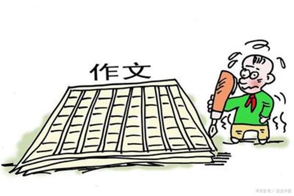 教学的首要任务是