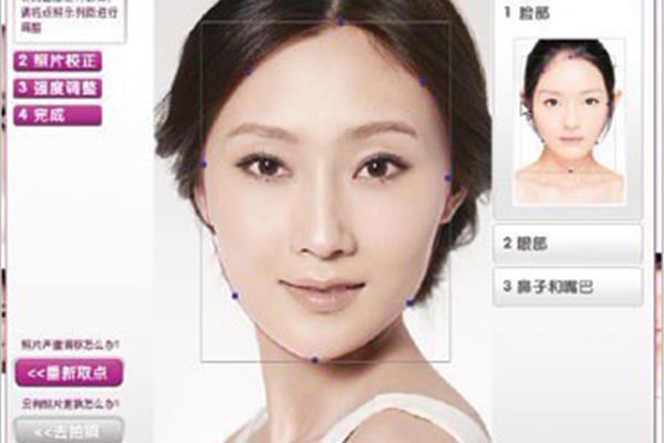 美图化妆秀