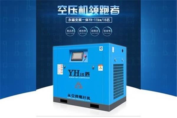 事业编试用期