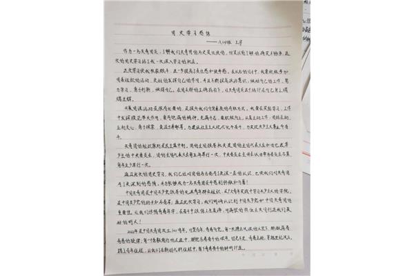 运动心得体会