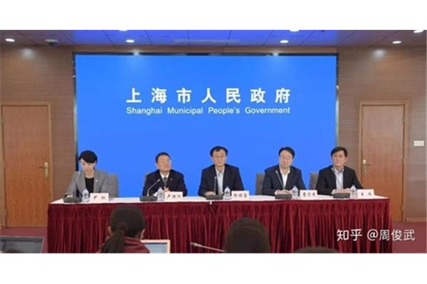 上海人社局
