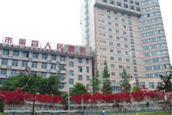 自贡四医院