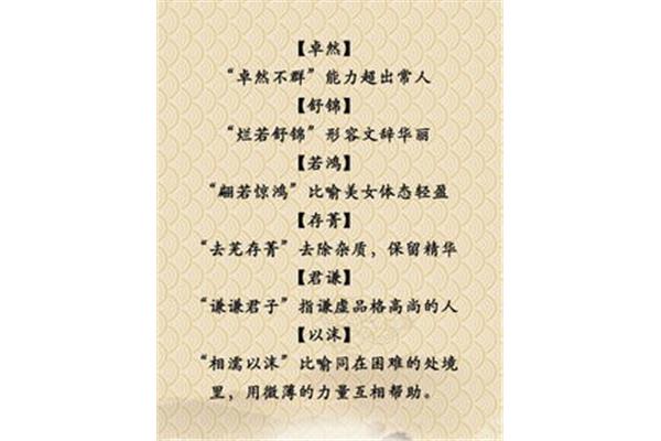 形容很大的成语