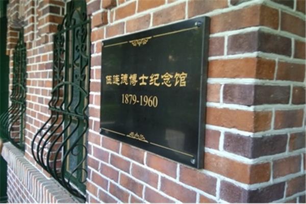 佳木斯医科大学