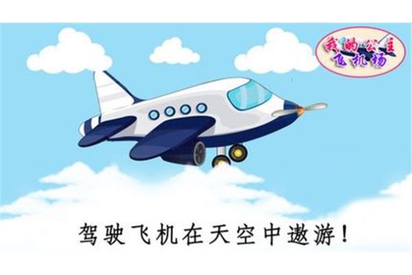 这里就是我的家
