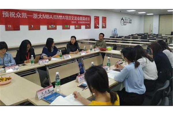 苏州mba