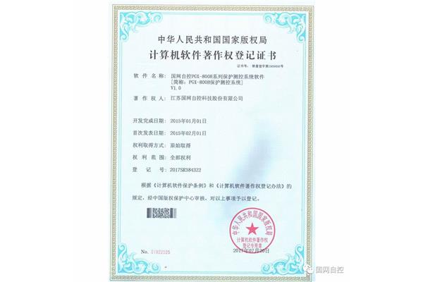 江苏计算机二级