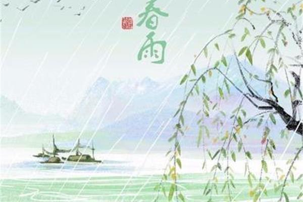 描写雨的古诗