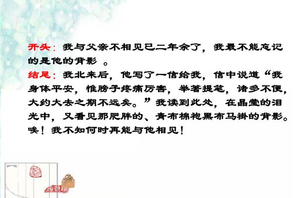 来开头的诗句