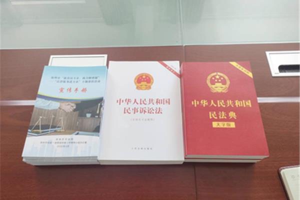 民诉司法解释