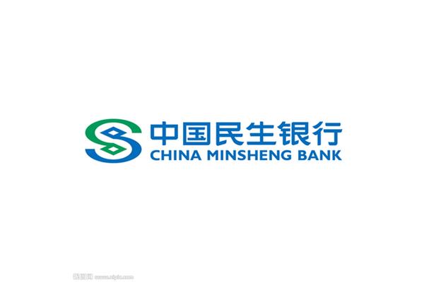 中国民生银行股份