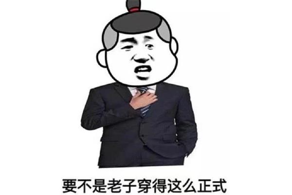 胖子的幽默句子