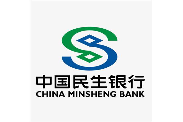 中国民生银行股份