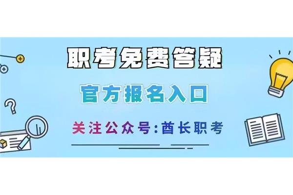 四级怎么报名