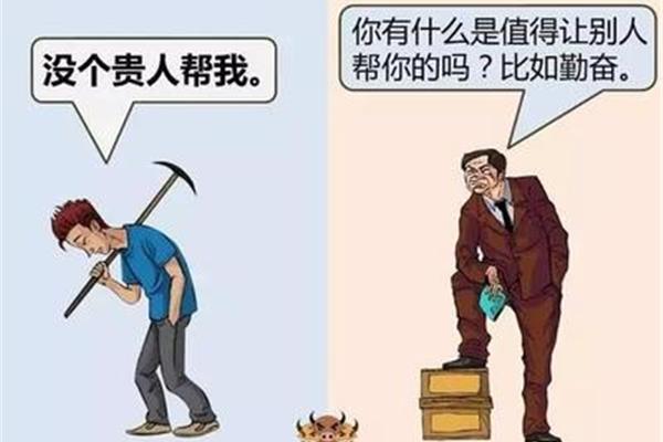 不要为失败找借口