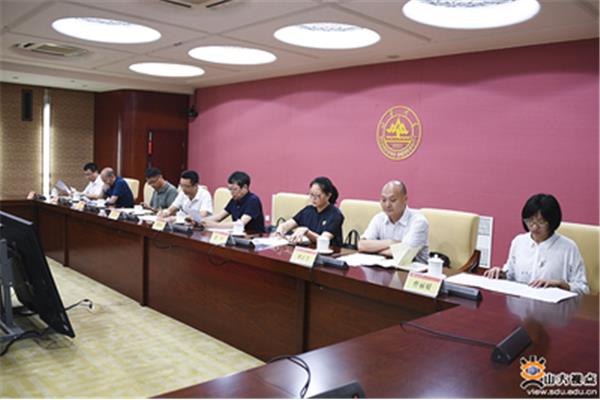 山东大学人事处