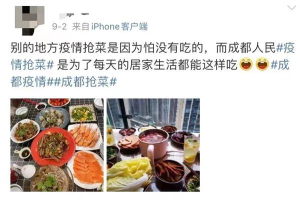 烧烤朋友圈