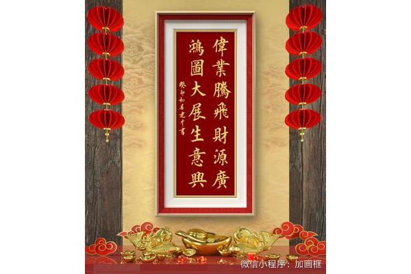 生意兴隆的祝福语