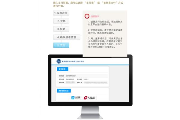 商务英语报名