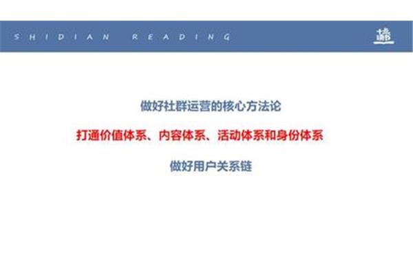 教师读书的重要性