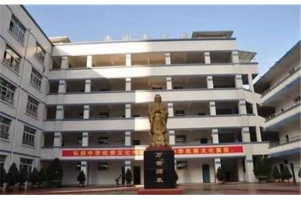攀枝花市实验学校