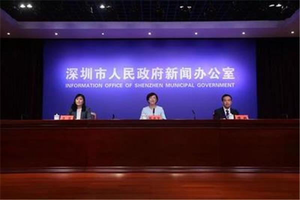 深圳外事办
