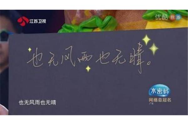形容心情好的诗句