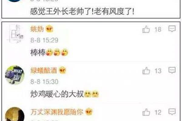 起早摸黑的意思