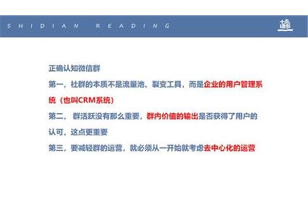 教师读书的重要性