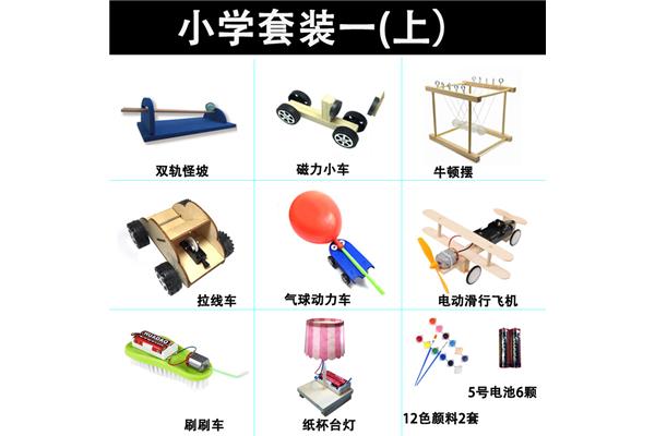 一年级科学小实验