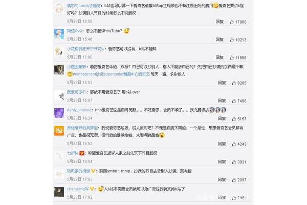 怎么盗别人qq