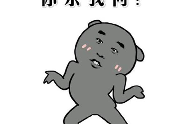 胖子的幽默句子