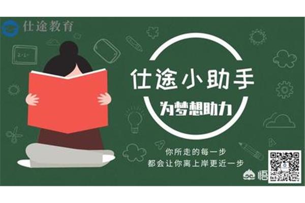 教师招聘考什么