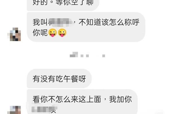 怎么盗别人qq