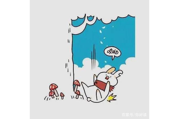 胖子的幽默句子
