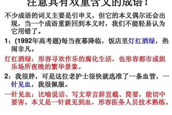 形容热的成语