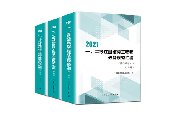 产品结构工程师