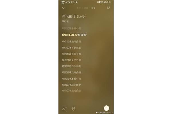 我是k歌词